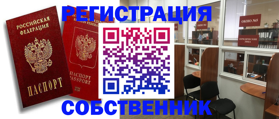 регистрация для школы в Всеволожске